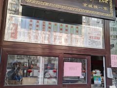 门面-京天红酒家(虎坊路店)
