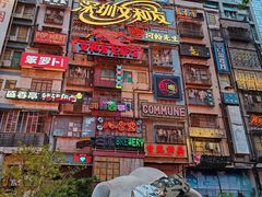 -话梅·客家小厨(东门店)