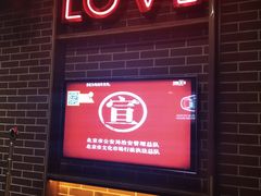 -星聚会KTV(合生汇黑金店)
