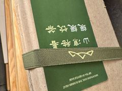 -山缓缓火锅(上海闵行龙湖店)