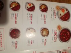 菜单-傣妹火锅(南京东路一店)