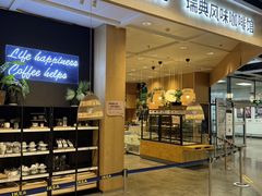 -IKEA宜家家居(南京商场)