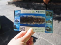 -崇圣寺三塔文化旅游区