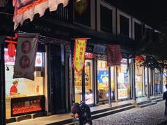 门面-阿姨奶茶(南翔解放街店)