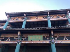 -天龙八部武侠城