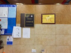 -三姐妹冷面馆(保卫路店)
