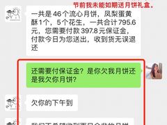 -DOPAMINE多巴胺·甜品面包·生日蛋糕(国贸店)