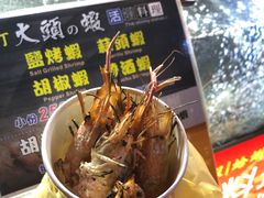 鹽烤蝦-大头の虾