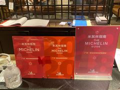 自助调料区-利苑酒家(宜安广场店)