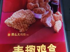 -麦当劳(杭州东站高铁店)