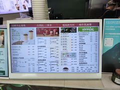 -仙雨林·奶茶鲜果茶(书院巷店)