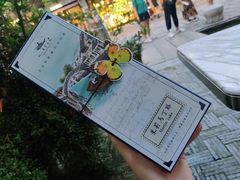 茉莉马丁-好一朵茉莉花(老门东店)