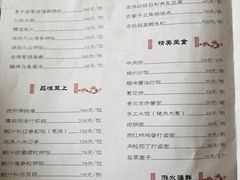 菜单-惠丰堂饭庄(北洼路店)