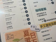 -fishtank鱼缸咖啡(三山街店)