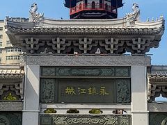 -绳金塔
