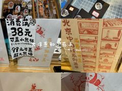 -南锣鼓巷