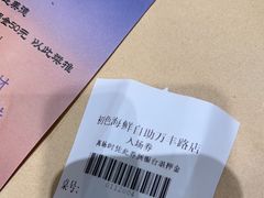 -初色海鲜自助(万丰路店)