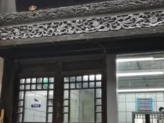 门面-赵天禄(葑门横街店)