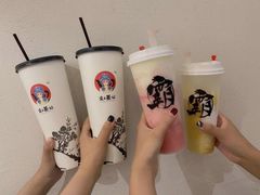 -霸王茶姬(南亚风情第壹城店)