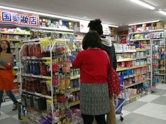 -大国药妆(NEW心斎橋店)