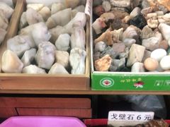 -万商花鸟市场