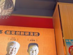 -吃城都·鱼蛙火锅(西玉龙街店)