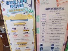 -杭州开元森泊度假乐园