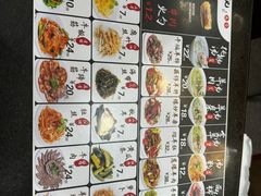 -和生记牛肉火勺店(汇兴家园店)