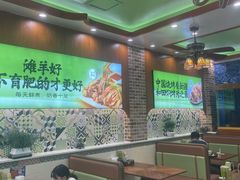 -丝路传奇·中国拉面航母店(北医三院店)