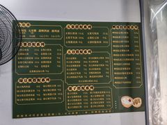 -老胡甜汤(龙眼店)