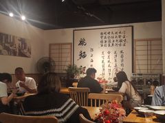 -姚面记·海派家常菜(恒基名人购物中心店)