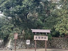 -京都御所