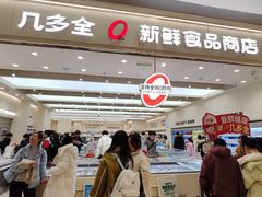 -龙湖重庆时代天街