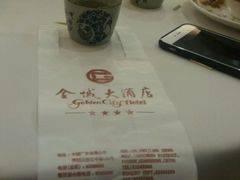 -金城大酒店-中餐厅(汾江中路店)
