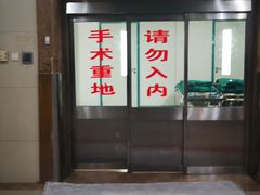-中国人民解放军总医院(301医院)