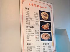 -易老妈蹄花.特色川菜(人民公园总店)
