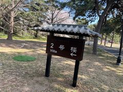 -钓鱼台国宾馆