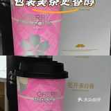 今天的茶赞，解锁新口味