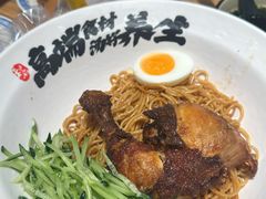 -和府捞面(北美新天地店)