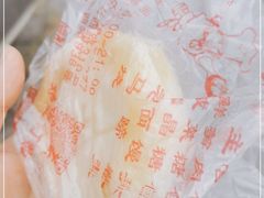 -清泉阁包子铺(中山路店)