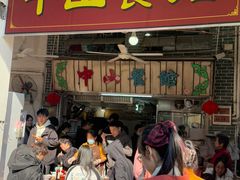 -凌舍好烧鹅(中山路店)