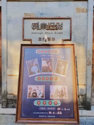 -城南旧影 旗袍全家福摄影写真体验馆