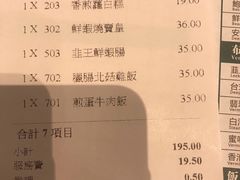-添好运点心专门店(百老汇店)