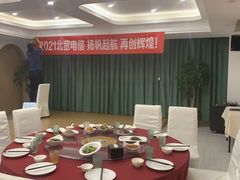 -蓝地时尚庄园(北京清河营地铁站店)