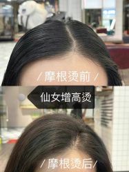 -MOVAN  HAIR莫凡匠人发型屋