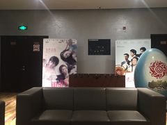 -大光明新国际影城(青浦吾悦店)
