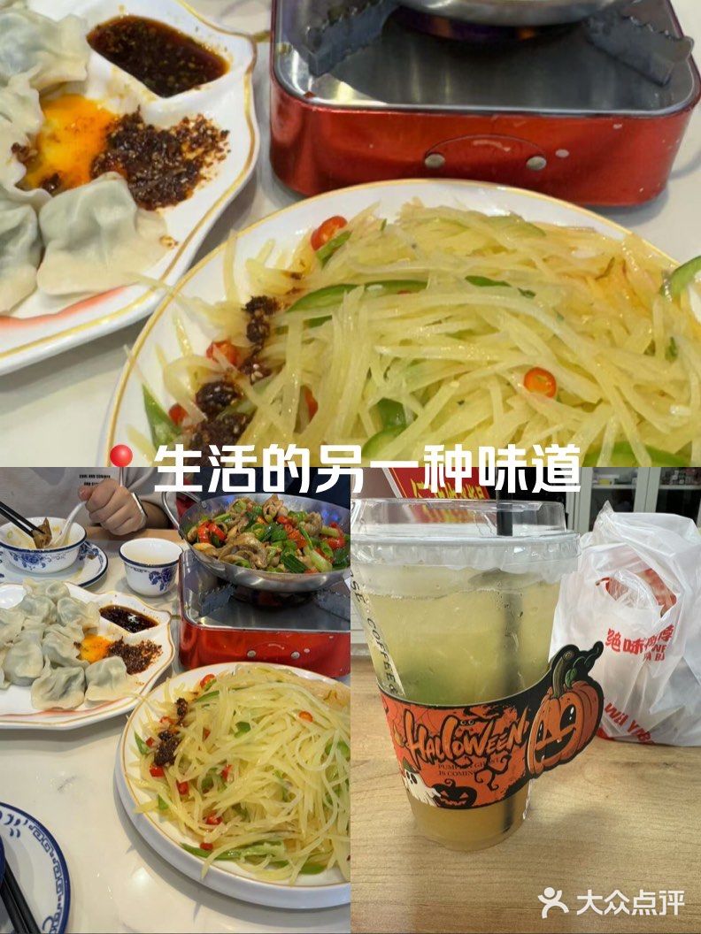 今天就想吃点辣的