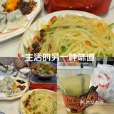 今天就想吃点辣的