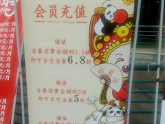 -铜人李火锅(西大街店)
