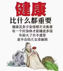 -香薇妮丝·定制减肥·身材管理